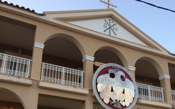 "Δικέφαλος Βυζαντινός Αετός" κοσμεί πλέον το ηγουμενείο της Ιεράς Μονής Ατρου