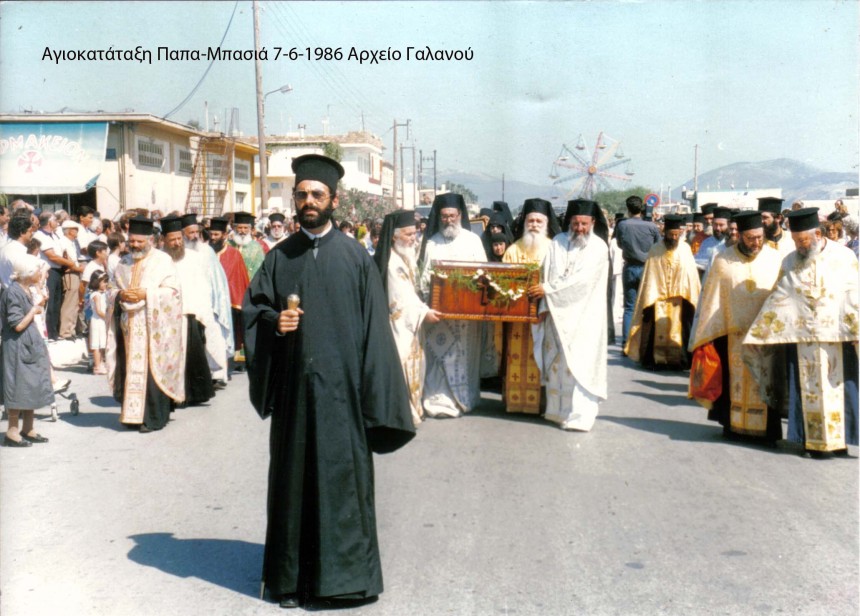 Διπλή επετειακή χρονιά για τον Άγιο του Ληξουρίου,  Άγιο Παναγή (Παπα- Μπασιά)