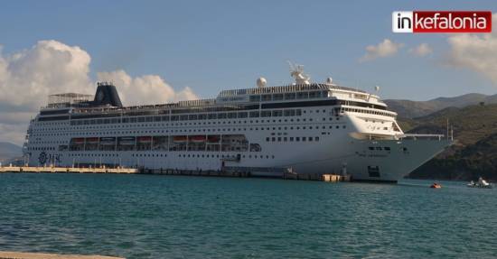 Κανονικά το MSC Armonia την ερχόμενη Τετάρτη στο Αργοστόλι