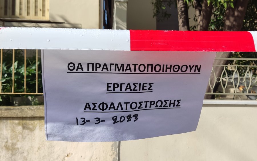 Κυκλοφοριακές ρυθμίσεις οδών, λόγω έναρξης εκτέλεσης εργασιών στην πόλη του Αργοστολίου - Απαγόρευση στάσης και στάθμευσης (Χάρτης)
