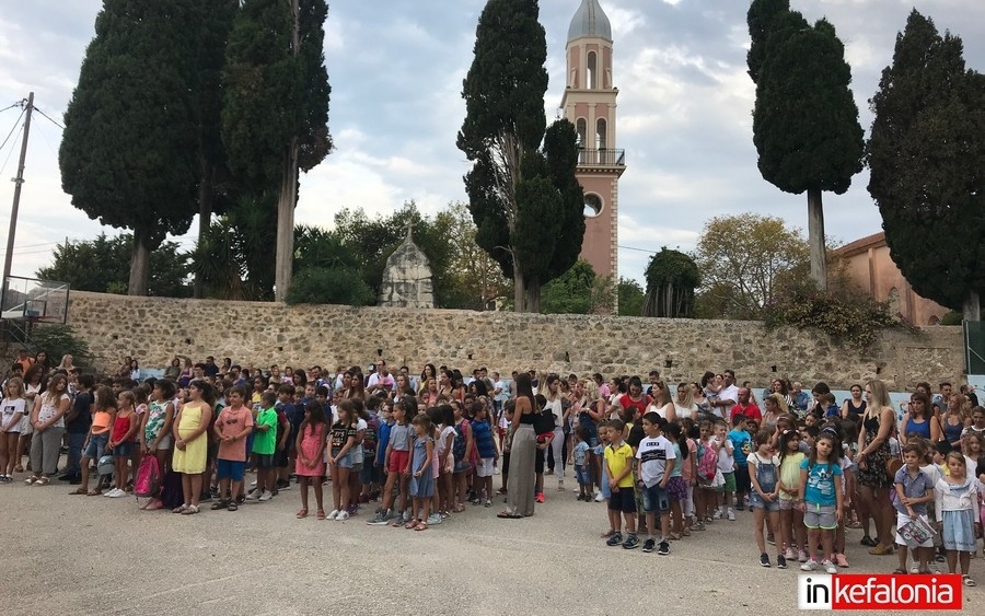 Πρώτο κουδούνι και Αγιασμός στο Δημοτικό σχολείο Κεραμειών (εικόνες)