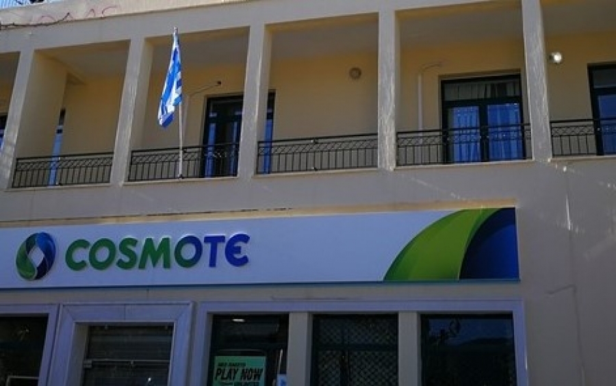 Προτάσεις των εργαζόμενων του καταστήματος Cosmote Κεφαλονιάς προς τους συνδρομητές, για την καλύτερη εξυπηρέτησή τους