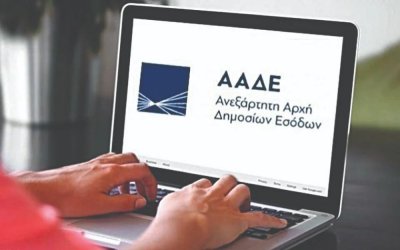 Βήμα βήμα η νέα διαδικασία για την επιστροφή ενοικίου με καταβολή έως το τέλος Νοεμβρίου