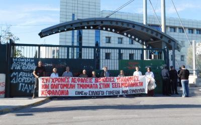 Η ΕΛΜΕ-ΚΙ για τις απαντήσεις του υπουργείου παιδείας στα αιτήματα των μαζικών φορέων του νομού