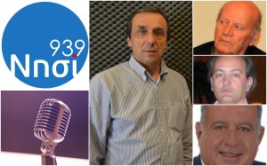 ΝΗΣΙ 93,9 "Το Βήμα του Πολίτη": Μιλούν Σπ. Σαμούρης, Π. Ζαφειράτος, Ζ. Ευαγγελόπουλος, Β. Πολίτης