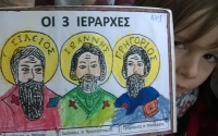 Η γιορτή των τριών ιεραρχών στο "ΚΟΚΚΙΝΟ ΜΠΑΛΟΝΙ"