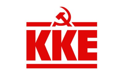 ΚΚΕ: Εκδήλωση Τιμής και Μνήμης για τους Ηλία Κουγιανό και Ματθαίο Κουλουμπή