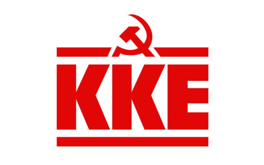 ΚΚΕ: Εκδήλωση Τιμής και Μνήμης για τους Ηλία Κουγιανό και Ματθαίο Κουλουμπή