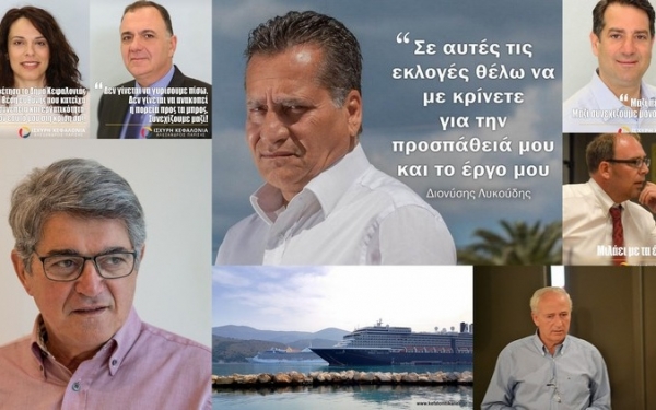 Έχω Γ-ράμματα για τη γούνα σας:Επικράτηση «Bαρώνων» στο Μέγαρο-Mένουν εκτός δημοτικού συμβουλίου «ηχηρά» ονόματα, αποδοκιμάστηκε η οικονομική πολιτική του Μεγάρου και ένα πολύ δύσκολο δημοτικό συμβούλιο