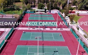 Σήμερα η εκδήλωση παρουσίασης του τουρνουά τένις &quot;Kefalonian Open&quot; του ΚΟΑ