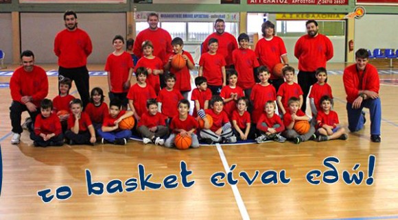 Έναρξη Ακαδημιών Κεφαλληνιακού Α.Ο.