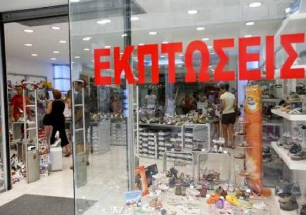 Θερινές Εκπτώσεις καταστημάτων Αργοστολίου