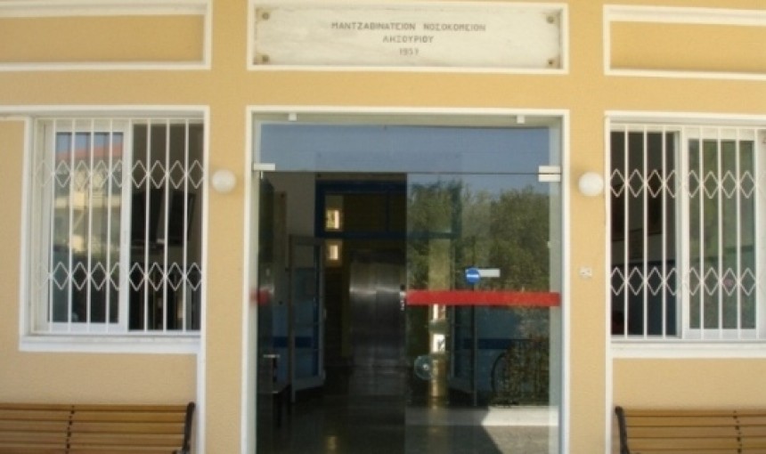 Εργαζόμενοι "Μαντζαβινάτειου": «Απαράδεκτη και αχαρακτήριστη η νοοτροπία εκείνων που υπονομεύουν την υπολειτουργία του Νοσοκομείου».