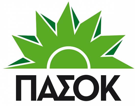 Το νέο σήμα του ΠΑΣΟΚ