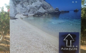 Ανοιχτή επιστολή στον Αντιδήμαρχο Παλικής για την διαφήμιση της παραλίας της Αγίας Ελένης