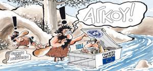Ημέρα Πανιθακησιακής Διαμαρτυρίας αύριο στην Ιθάκη