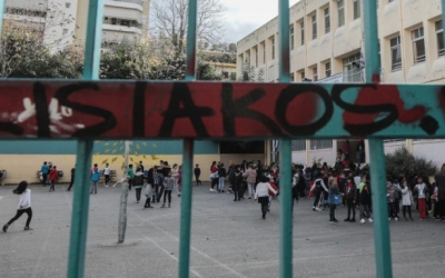 Κορωνοϊός: Αναστέλλονται όλοι οι σχολικοί αθλητικοί αγώνες στην Ελλάδα -Και το μάθημα κολύμβησης