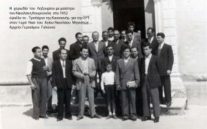 Η μοναχή Κασσιανή και η ποιητική «Κασσιανή» του Ευαγγελινού Τσιμαράτου