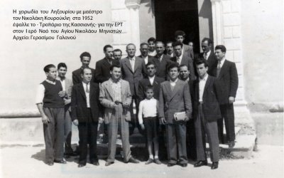 Η μοναχή Κασσιανή και η ποιητική «Κασσιανή» του Ευαγγελινού Τσιμαράτου