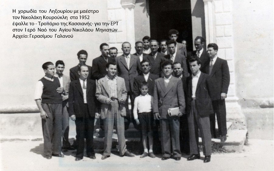 Η μοναχή Κασσιανή και η ποιητική «Κασσιανή» του Ευαγγελινού Τσιμαράτου