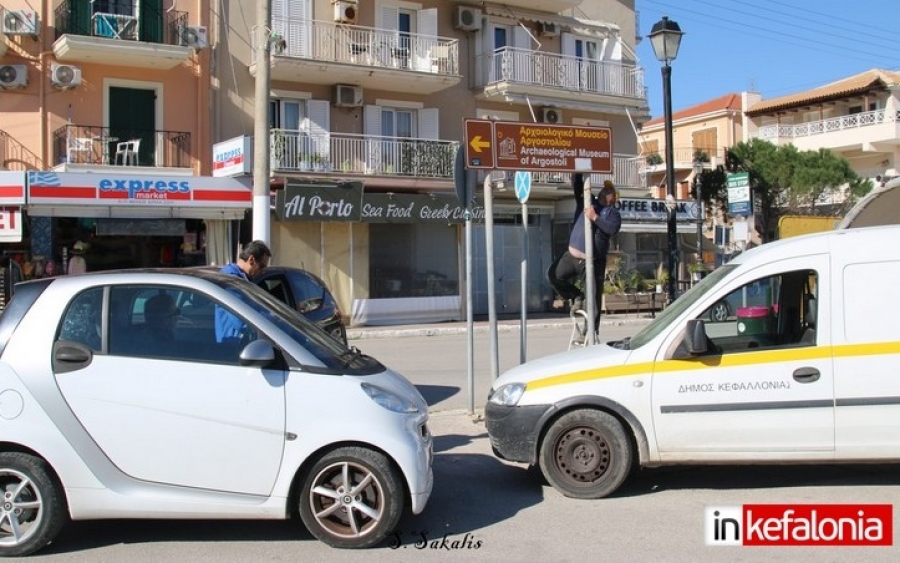 Επιδιόρθωση και αλλαγή όλων των πινακίδων σήμανσης στο Αργοστόλι (εικόνες)