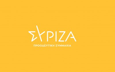 ΣΥΡΙΖΑ: Το μπάχαλο με τα σχολεία παραμένει ενώ υπάρχουν λύσεις