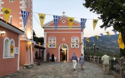 Ευχαριστήριο του Ι.Ν. Κοιμήσεως της Θεοτόκου Περατάτων