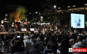 “Άξιος Εστί»: Ο Δήμος Αργοστολίου τίμησε τον Μίκη Θεοδωράκη! Υπέροχη συναυλία με Αφους Καραβιώτη και Σοφία Μιχαηλίδη (εικόνες/video)