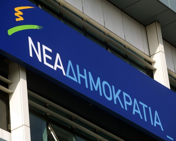 Πρόγραμμα ομιλιών υποψηφίων Βουλευτών Ν.Δ. Κεφαλονιάς και Ιθάκης