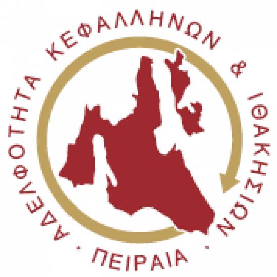 O Δήμος Κεφαλονιάς τιμά την Αδελφότητα Κεφαλλήνων και Ιθακησίων Πειραιά