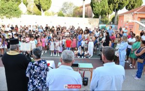 Το κουδούνι χτύπησε και πάλι στις Κεραμειές