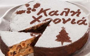 Η Κεφαλληνιακή Αδελφότητα Νέας Υόρκης κόβει τη βασιλόπιτα για το 2026