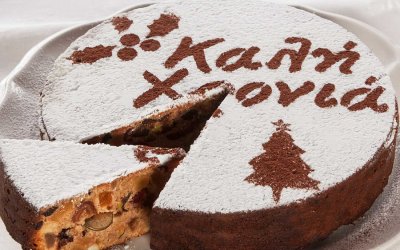 Η Κεφαλληνιακή Αδελφότητα Νέας Υόρκης κόβει τη βασιλόπιτα για το 2026