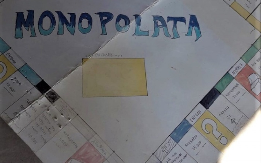 Monopolata: Η Μονόπολη αλά … Κεφαλονίτικα! (εικόνα)