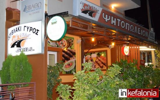 Πανδαισία γεύσεων «ΚΑΘ' ΟΔΟΝ» για Μεταξάτα (εικόνες)