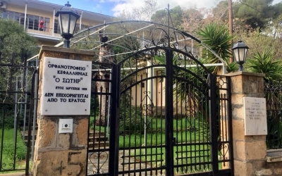 Το Ορφανοτροφείο Κεφαλληνίας αναζητά Ψυχολόγο &amp; Επιμελήτρια