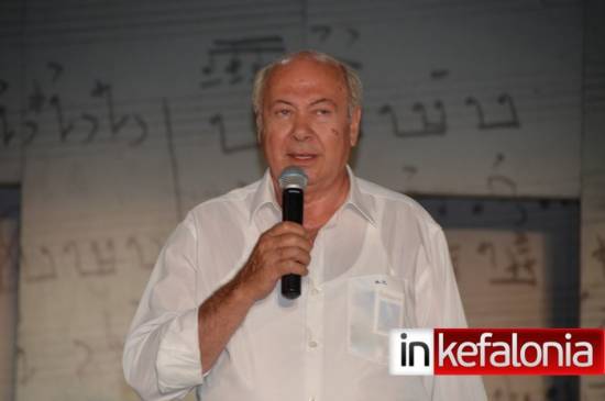 Δήμος Κεφαλονιάς: "Όνειρα και παραισθήσεις θερινής νυκτός"...