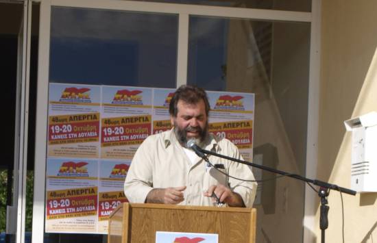 ΕΛΜΕ-ΚΙ: Παράνομη η απόφαση του δικαστηρίου ενάντια στην απεργία των εργατών της Χαλυβουργίας