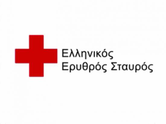 Πανελλήνιος Έρανος Ελληνικού Ερυθρού Σταυρού: «Όσο υπάρχουν άνθρωποι» 