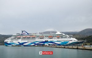 ΚΡΟΥΑΖΙΕΡΑ - ΚΕΦΑΛΟΝΙΑ: Με CROWN IRIS κλείνει η αυλαία των φετινών αφίξεων