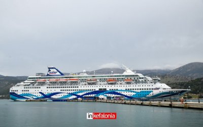 ΚΡΟΥΑΖΙΕΡΑ - ΚΕΦΑΛΟΝΙΑ: Με CROWN IRIS κλείνει η αυλαία των φετινών αφίξεων