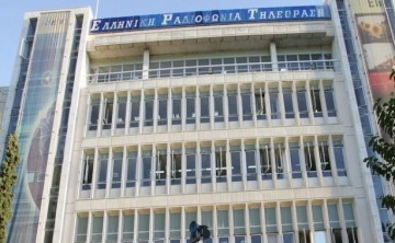 Επανήλθε το σήμα της ΕΡΤ