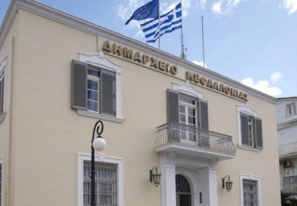 Δήμος: Ανυπόστατα τα δημοσιεύματα για αδικίες στις αποζημιώσεις των σεισμοπαθών - Απάντηση και για το ζήτημα των επιτυχόντων του ΑΣΕΠ 2008 στην ΔΕΥΑ Αργοστολίου