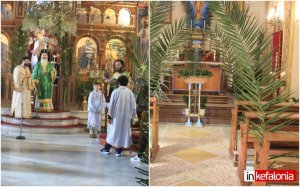 Κυριακή των Βαϊων στην Μητρόπολη Κεφαλονιάς και στην Καθολική Εκκλησία Αργοστολίου (εικόνες)