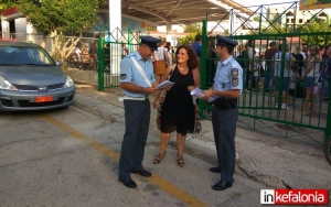 Aστυνομικοί της τροχαίας μοίρασαν ενημερωτικά φυλλάδια εξω απο τα σχολεία της Κεφαλονιάς