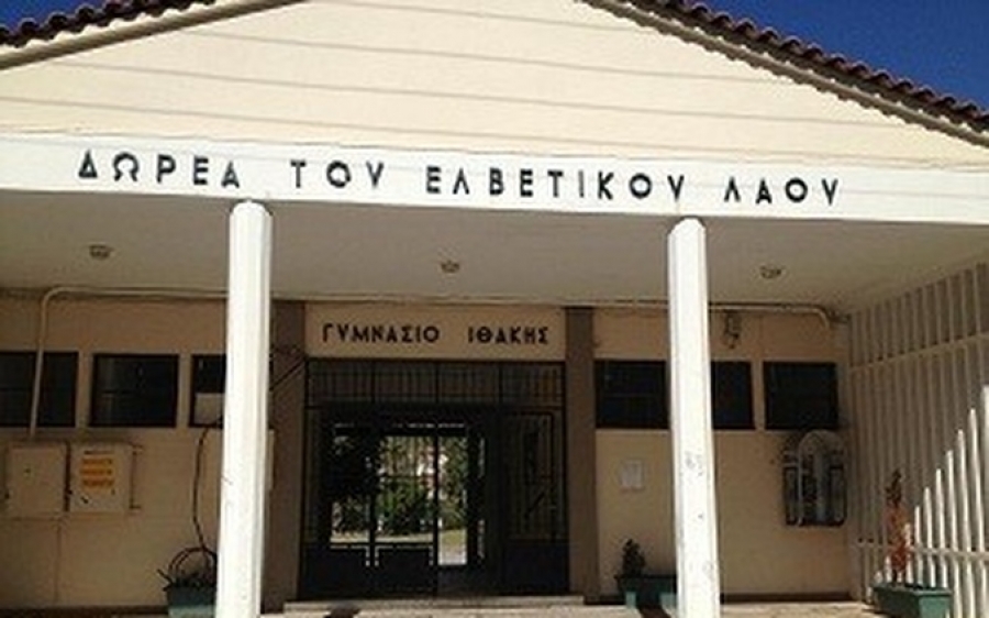 Κινητοποίηση στην Ιθάκη για τα προβλήματα της υποστελέχωσης των σχολείων