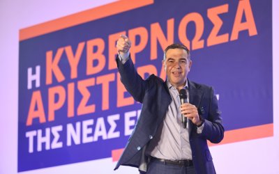 Στις 26 Μαΐου ανακοινώνει το νέο κόμμα ο Αλέξης Τσίπρας - Η ανάρτησή του