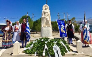 O εορτασμός της 157ης επετείου της Ένωσης της Επτανήσου με την Ελλάδα στο Αργοστόλι (Το Πρόγραμμα)