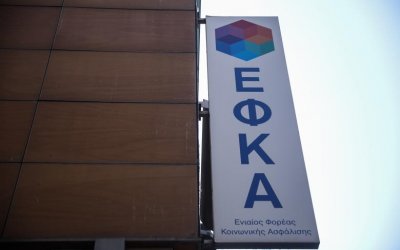 Αναδρομικά συνταξιούχων: Ανακοίνωσε ο ΕΦΚΑ το χρονοδιάγραμμα των πληρωμών και των αυξήσεων