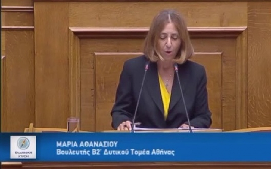 Ερώτηση από την Βουλευτή Μαρία Αθανασίου (Ελληνική Λύση) για τις πλημμύρες στην Κεφαλονιά